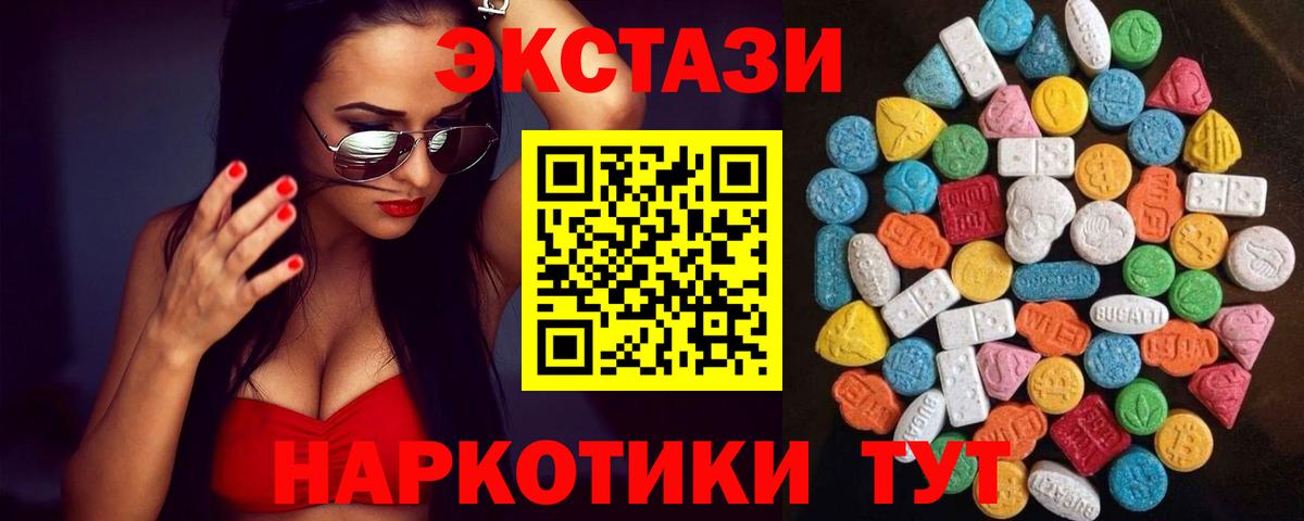 Ecstasy Cube Фрязино