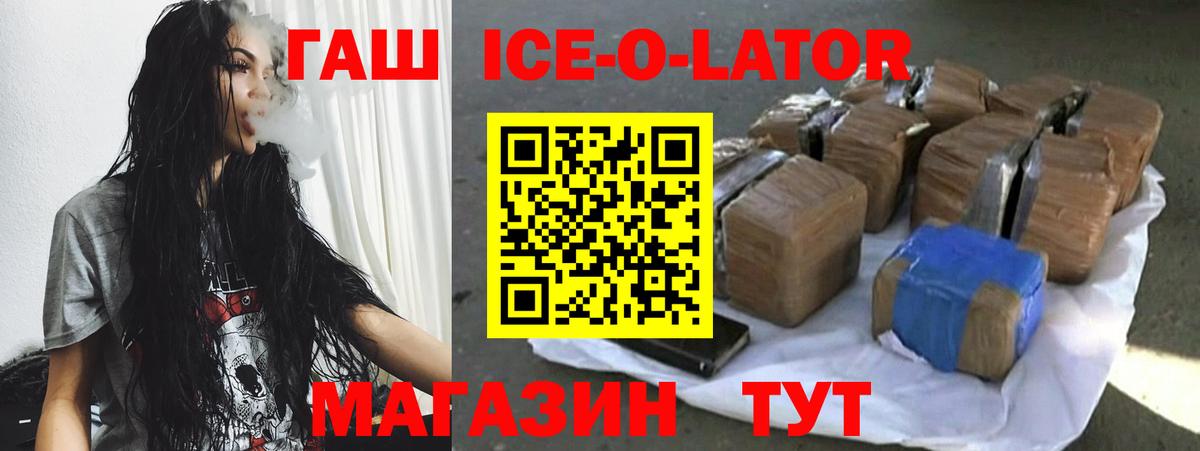 Фрязино  Гашиш хэш  ГАШИШ убойный  Вход с VPN 