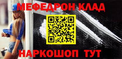 МДМА Кумертау