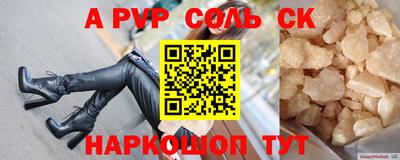 МДМА Кумертау
