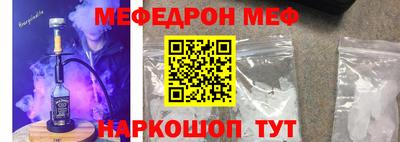 соль курить ск Кулебаки