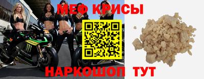МДМА Кумертау