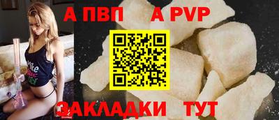 экстази Анапа