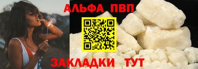 МДМА Кумертау