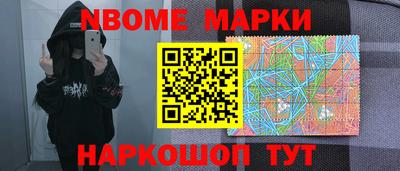 соль курить ск Кулебаки