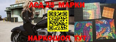 МДМА Кумертау