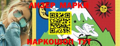 МДМА Кумертау