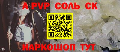МДМА Кумертау