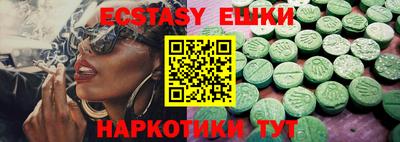 МДМА Кумертау