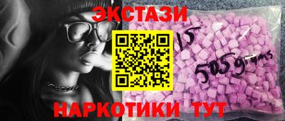 МДМА Кумертау