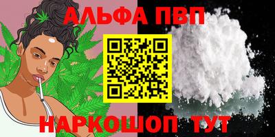 мефедрон мука Кунгур