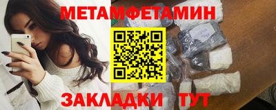 мефедрон мука Кунгур