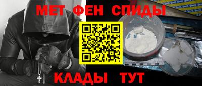 МДМА Кумертау
