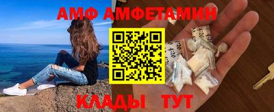 МДМА Кумертау
