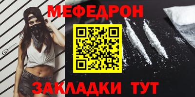соль курить ск Кулебаки