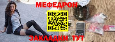 МДМА Кумертау