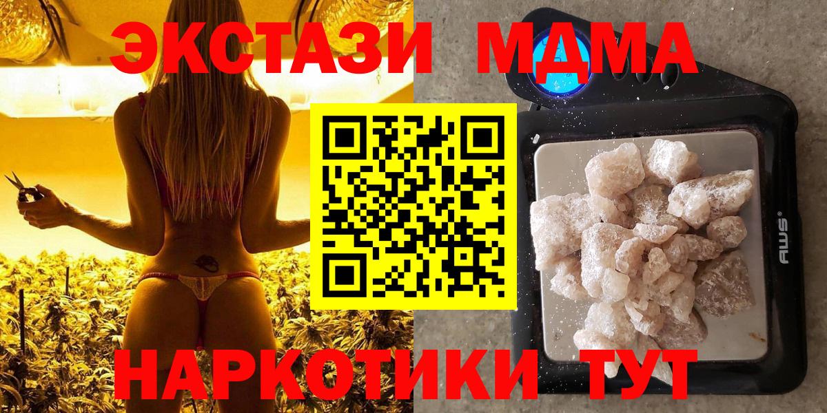 MDMA VHQ Фрязино
