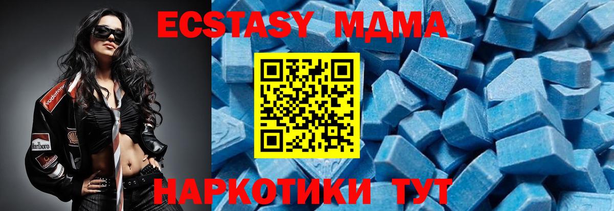Фрязино  MDMA  Вход с VPN  MDMA crystal 