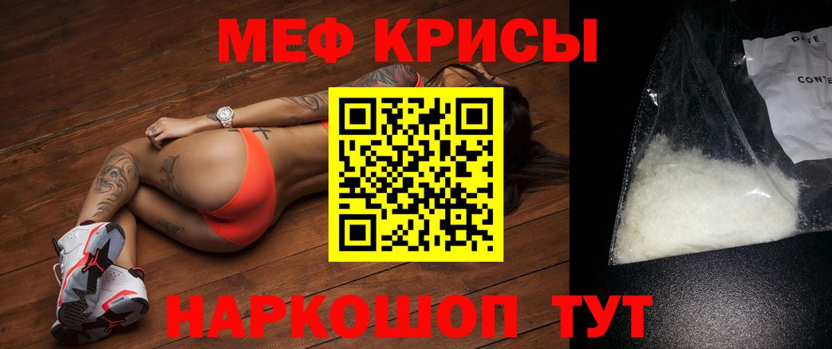 ГЕРОИН Фрязино