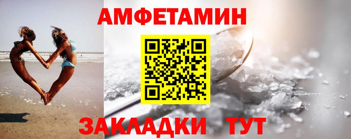 Первитин Декстрометамфетамин 99.9% Фрязино