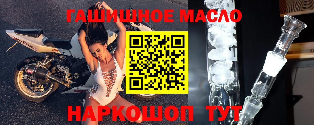 КОКАИН  ГАШ  КЕТАМИН  APVP СК   Фрязино  Мефедрон   Вход с VPN  Марихуана 