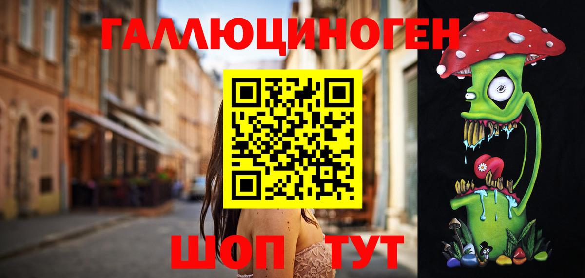 Фрязино  Галлюциногенные грибы мицелий  Вход с VPN  Псилоцибиновые грибы Psilocybe 