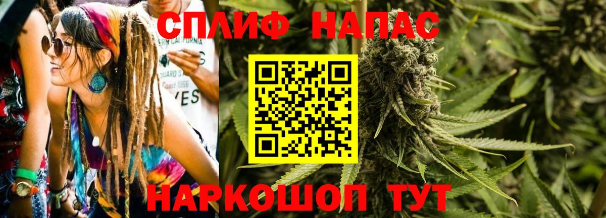 Каннабис планчик  Шишки марихуана марихуана  Вход с VPN  Бошки Шишки план  Фрязино 