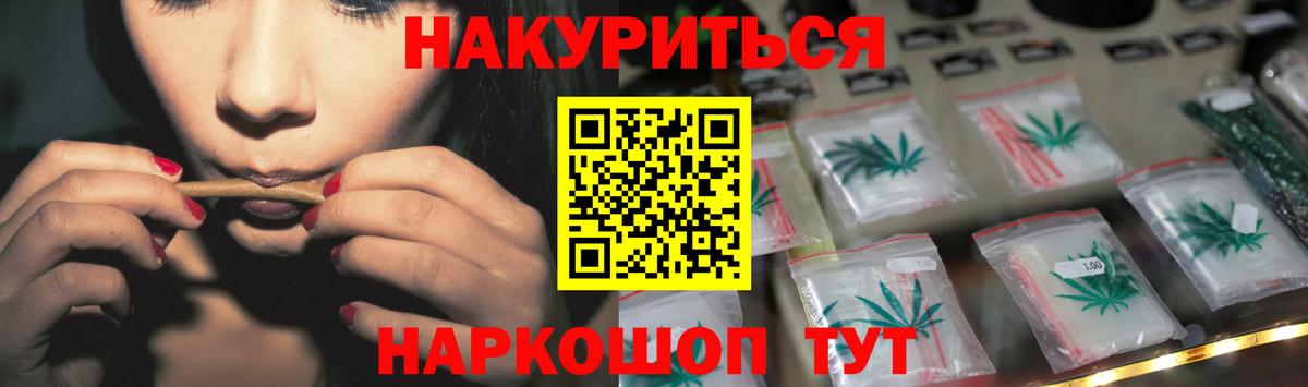 Каннабис марихуана Фрязино